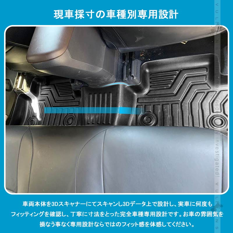 C-HR ZYX10/NGX50 前期 3Dセカンドマット ハイブリッド車 キズや汚れ防止 TPE材質 立体成型 カーマット 内装 カスタム パーツ 抗菌効果 CHR フロアーマット