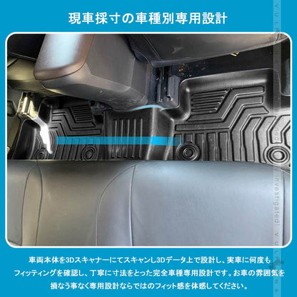C-HR ZYX10/NGX50 前期 3Dセカンドマット ハイブリッド車 キズや汚れ防止 TPE材質 立体成型 カーマット 内装 カスタム パーツ 抗菌効果 CHR フロアーマット