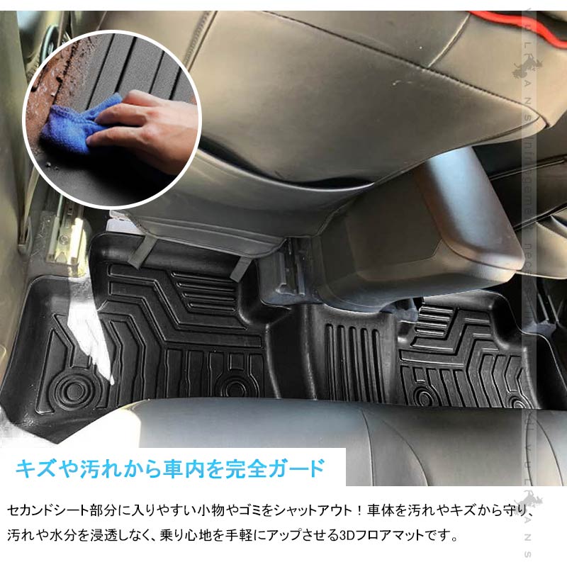 C-HR ZYX10/NGX50 前期 3Dセカンドマット ハイブリッド車 キズや汚れ防止 TPE材質 立体成型 カーマット 内装 カスタム パーツ 抗菌効果 CHR フロアーマット
