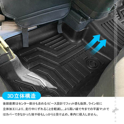 C-HR ZYX10/NGX50 前期 3Dセカンドマット ハイブリッド車 キズや汚れ防止 TPE材質 立体成型 カーマット 内装 カスタム パーツ 抗菌効果 CHR フロアーマット