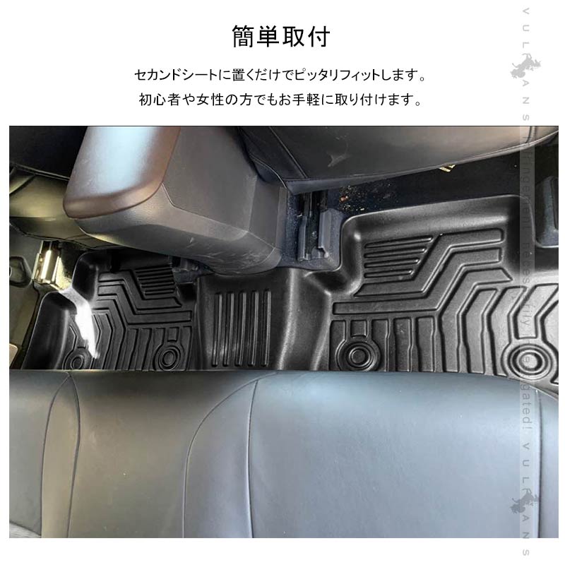 C-HR ZYX10/NGX50 前期 3Dセカンドマット ハイブリッド車 キズや汚れ防止 TPE材質 立体成型 カーマット 内装 カスタム パーツ 抗菌効果 CHR フロアーマット