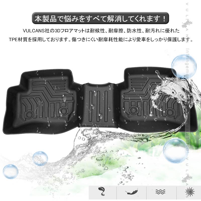 C-HR ZYX10/NGX50 前期 ガソリン車用 3Dセカンドマット キズや汚れ防止 TPE材質 立体成型 カーマット 内装 カスタム パーツ 消臭 抗菌効果 CHR フロアーマット