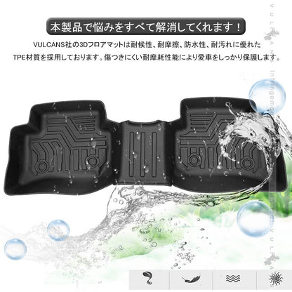 C-HR ZYX10/NGX50 前期 ガソリン車用 3Dセカンドマット キズや汚れ防止 TPE材質 立体成型 カーマット 内装 カスタム パーツ 消臭 抗菌効果 CHR フロアーマット