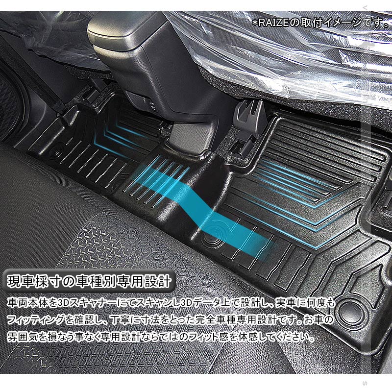 C-HR ZYX10/NGX50 前期 ガソリン車用 3Dセカンドマット キズや汚れ防止 TPE材質 立体成型 カーマット 内装 カスタム パーツ 消臭 抗菌効果 CHR フロアーマット