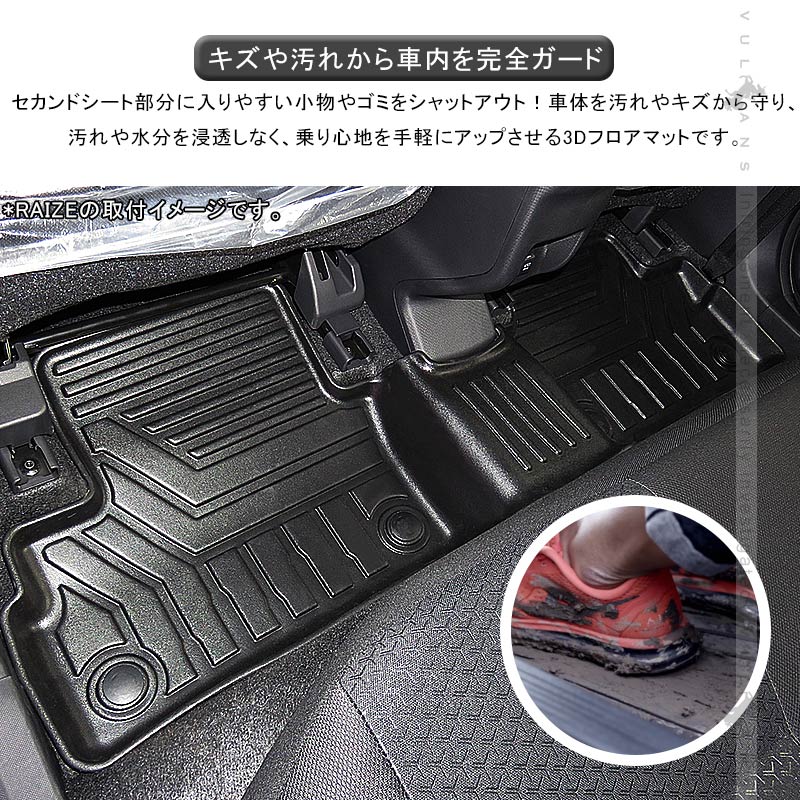 C-HR ZYX10/NGX50 前期 ガソリン車用 3Dセカンドマット キズや汚れ防止 TPE材質 立体成型 カーマット 内装 カスタム パーツ 消臭 抗菌効果 CHR フロアーマット