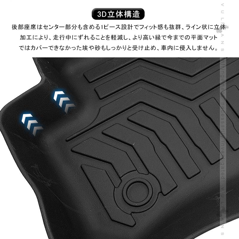 C-HR ZYX10/NGX50 前期 ガソリン車用 3Dセカンドマット キズや汚れ防止 TPE材質 立体成型 カーマット 内装 カスタム パーツ 消臭 抗菌効果 CHR フロアーマット