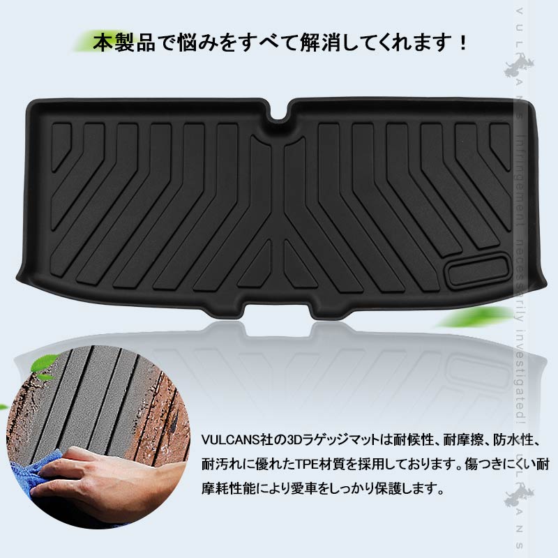 タフト LA900/910S型 3Dラゲッジマット TPE材質 立体成型 カーマット ズレ防止 内装 カスタム パーツ 消臭 抗菌効果 トランクマット ラゲージマット ダイハツ