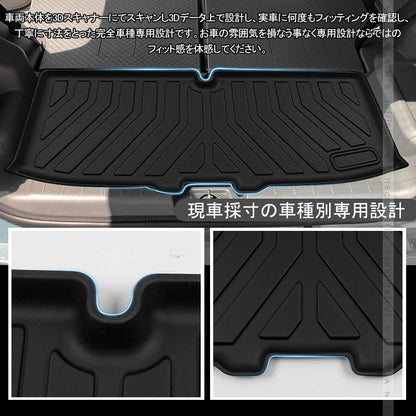 タフト LA900/910S型 3Dラゲッジマット TPE材質 立体成型 カーマット ズレ防止 内装 カスタム パーツ 消臭 抗菌効果 トランクマット ラゲージマット ダイハツ