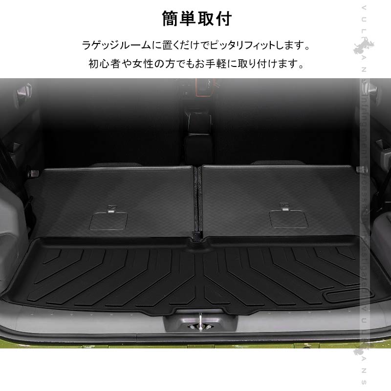 タフト LA900/910S型 3Dラゲッジマット TPE材質 立体成型 カーマット ズレ防止 内装 カスタム パーツ 消臭 抗菌効果 トランクマット ラゲージマット ダイハツ