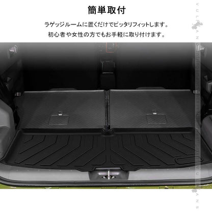 タフト LA900/910S型 3Dラゲッジマット TPE材質 立体成型 カーマット ズレ防止 内装 カスタム パーツ 消臭 抗菌効果 トランクマット ラゲージマット ダイハツ
