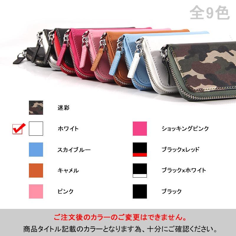 PloomTECH プルームテック ケース 電子タバコ 電子たばこ 禁煙グッズ 収納ケース カート入れ プルームケース レザーケース ホワイト