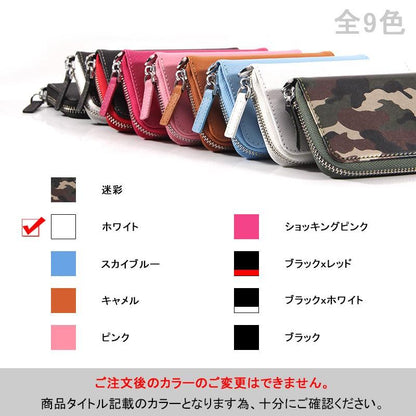 PloomTECH プルームテック ケース 電子タバコ 電子たばこ 禁煙グッズ 収納ケース カート入れ プルームケース レザーケース ホワイト