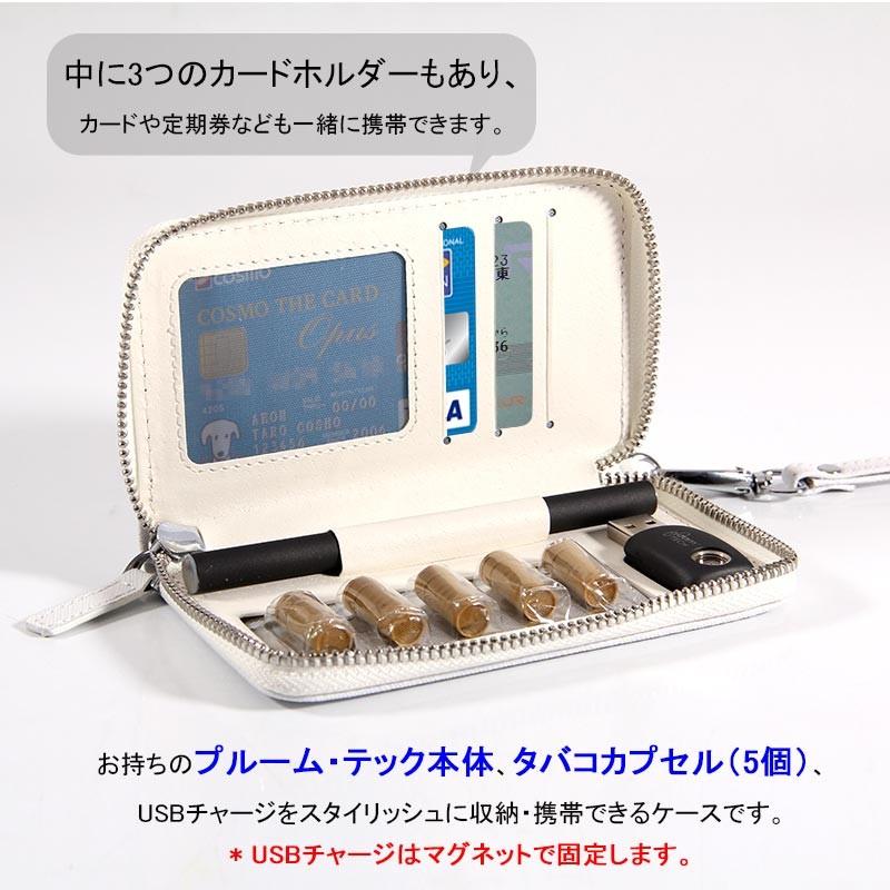 PloomTECH プルームテック ケース 電子タバコ 電子たばこ 禁煙グッズ 収納ケース カート入れ プルームケース レザーケース ホワイト