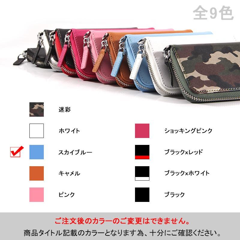 PloomTECH プルームテック ケース 電子タバコ 電子たばこ 禁煙グッズ 収納ケース カート入れ プルームケース レザーケース スカイブルー