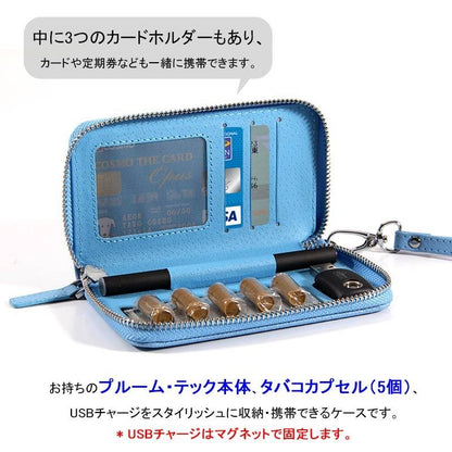 PloomTECH プルームテック ケース 電子タバコ 電子たばこ 禁煙グッズ 収納ケース カート入れ プルームケース レザーケース スカイブルー