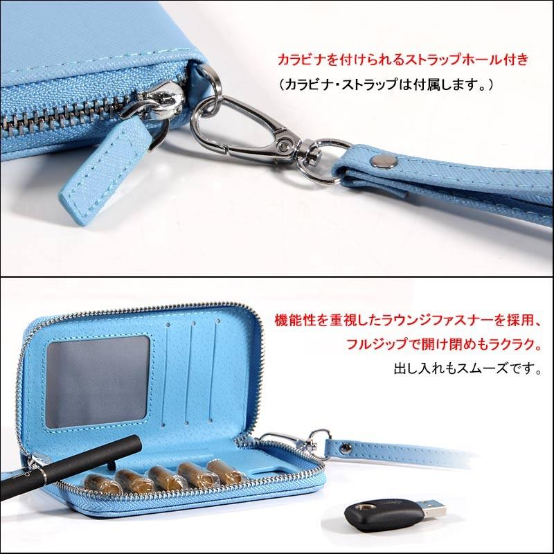 PloomTECH プルームテック ケース 電子タバコ 電子たばこ 禁煙グッズ 収納ケース カート入れ プルームケース レザーケース スカイブルー