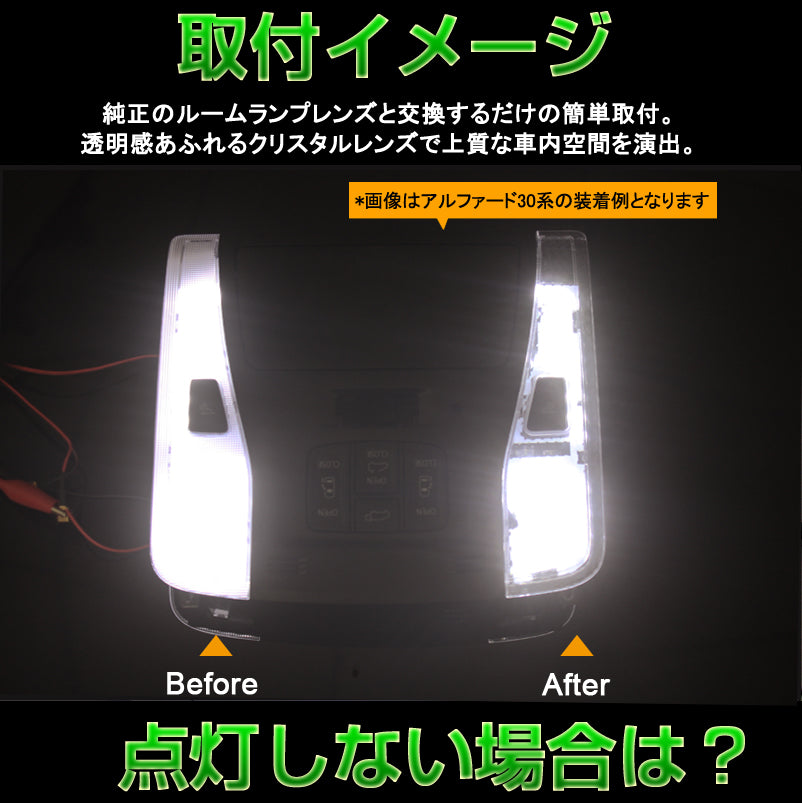 ハスラー MR31S ワゴンR クリスタルルームランプレンズカバー クリスタルレンズカバー ルームランプカバー 内装 パーツ ドレスアップ