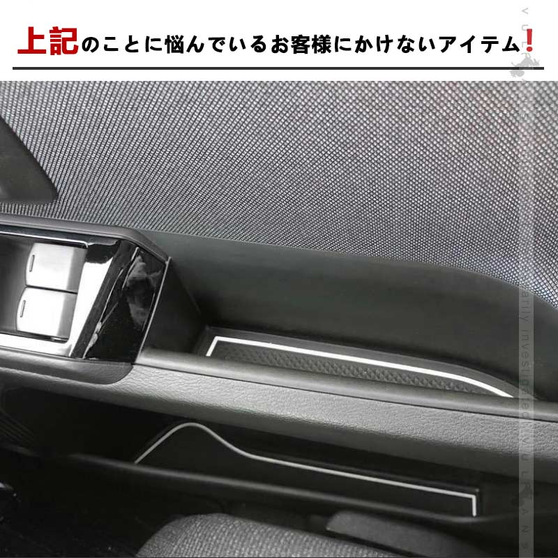 セレナ C25 ロゴ入り ドアポケットマット ゴムゴムマット インテリア 水洗いOK 夜光色 コンソール ドリンクホルダーに 22枚set