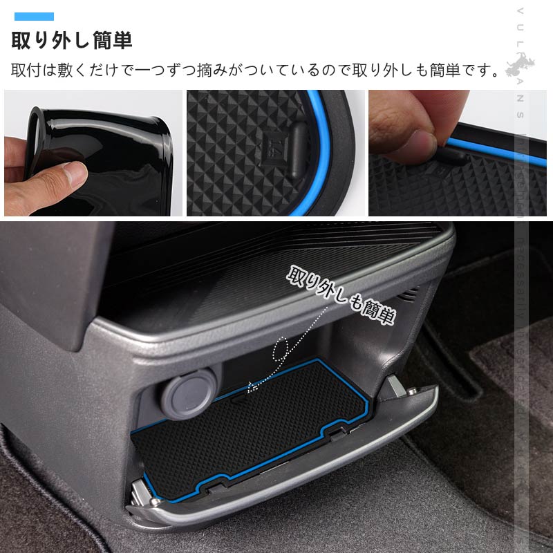 セレナ C25 ロゴ入り ドアポケットマット ゴムゴムマット インテリア 水洗いOK 夜光色 コンソール ドリンクホルダーに 22枚set