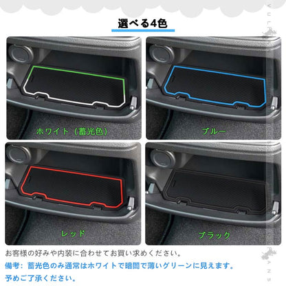 セレナ C25 ロゴ入り ドアポケットマット ゴムゴムマット インテリア 水洗いOK 夜光色 コンソール ドリンクホルダーに 22枚set