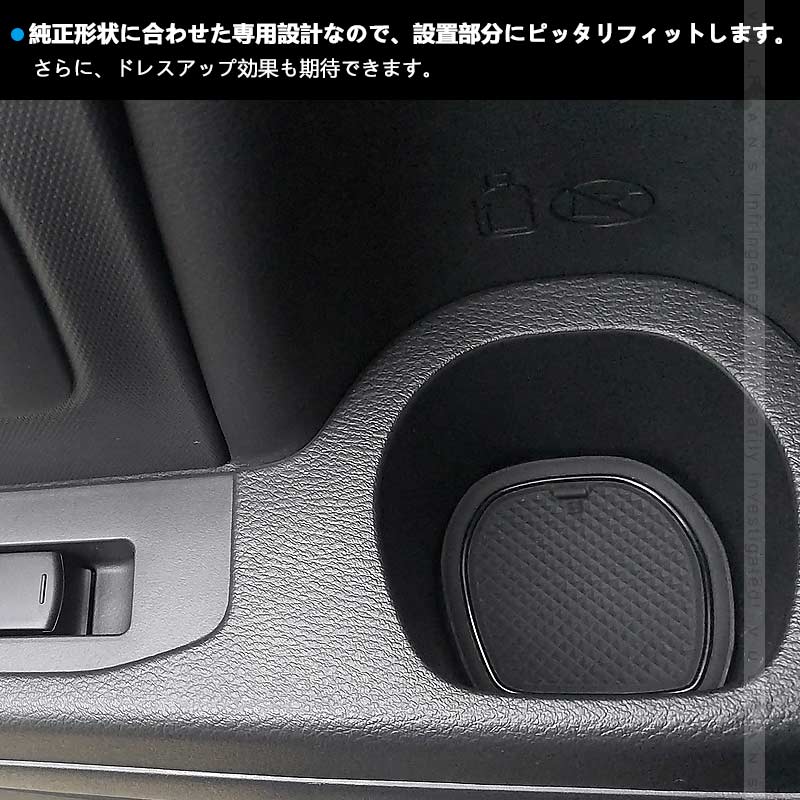セレナ C25 ロゴ入り ドアポケットマット ゴムゴムマット インテリア 水洗いOK 夜光色 コンソール ドリンクホルダーに 22枚set