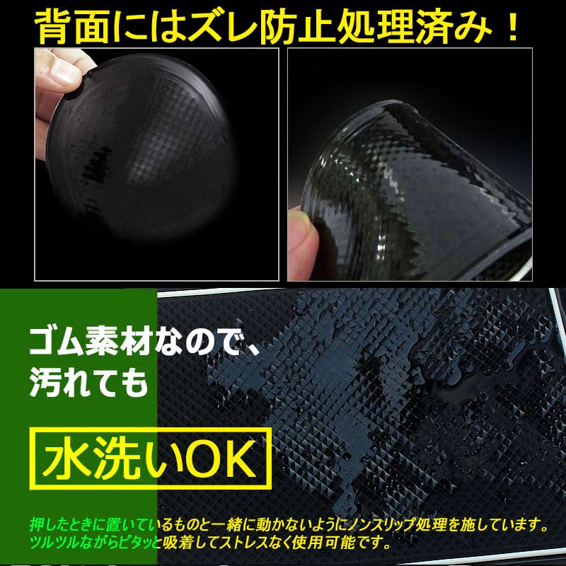 インプレッサスポーツ H23.12～ GP2/3/6/7 ロゴ入り ドアポケットマット ゴムゴムマット インテリア 水洗いOK 夜光色 コンソール ドリンクホルダーに 13枚