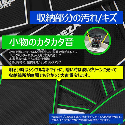 インプレッサスポーツ H23.12～ GP2/3/6/7 ロゴ入り ドアポケットマット ゴムゴムマット インテリア 水洗いOK 夜光色 コンソール ドリンクホルダーに 13枚