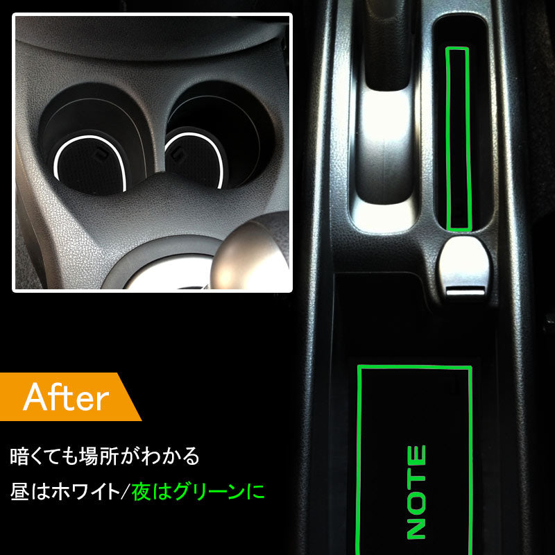 ノート E12系 ロゴ入り ドアポケットマット ゴムゴムマット インテリア 水洗いOK 夜光色 コンソール ドリンクホルダーに 15枚