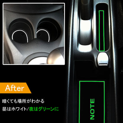 ノート E12系 ロゴ入り ドアポケットマット ゴムゴムマット インテリア 水洗いOK 夜光色 コンソール ドリンクホルダーに 15枚