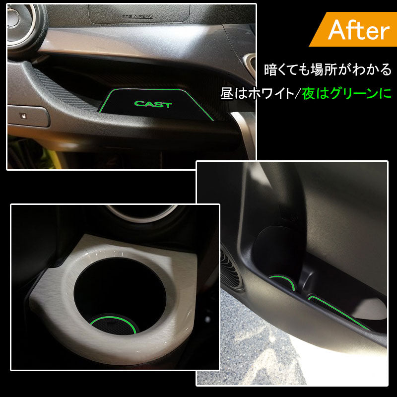 CAST キャスト ロゴ入り ドアポケットマット ゴムゴムマット インテリア 水洗いOK 夜光色 コンソール ドリンクホルダーに 17枚