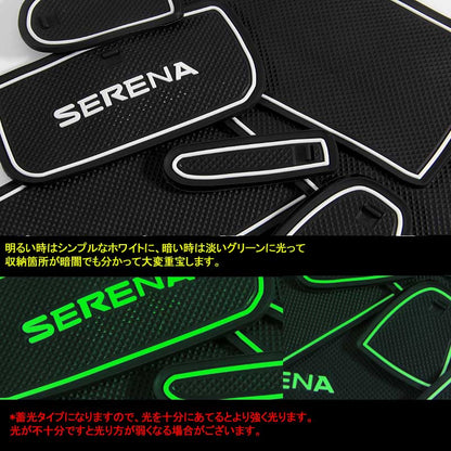 セレナ C26 ロゴ入り ドアポケットマット ゴムゴムマット インテリア 水洗いOK 夜光色 コンソール ドリンクホルダーに 20枚