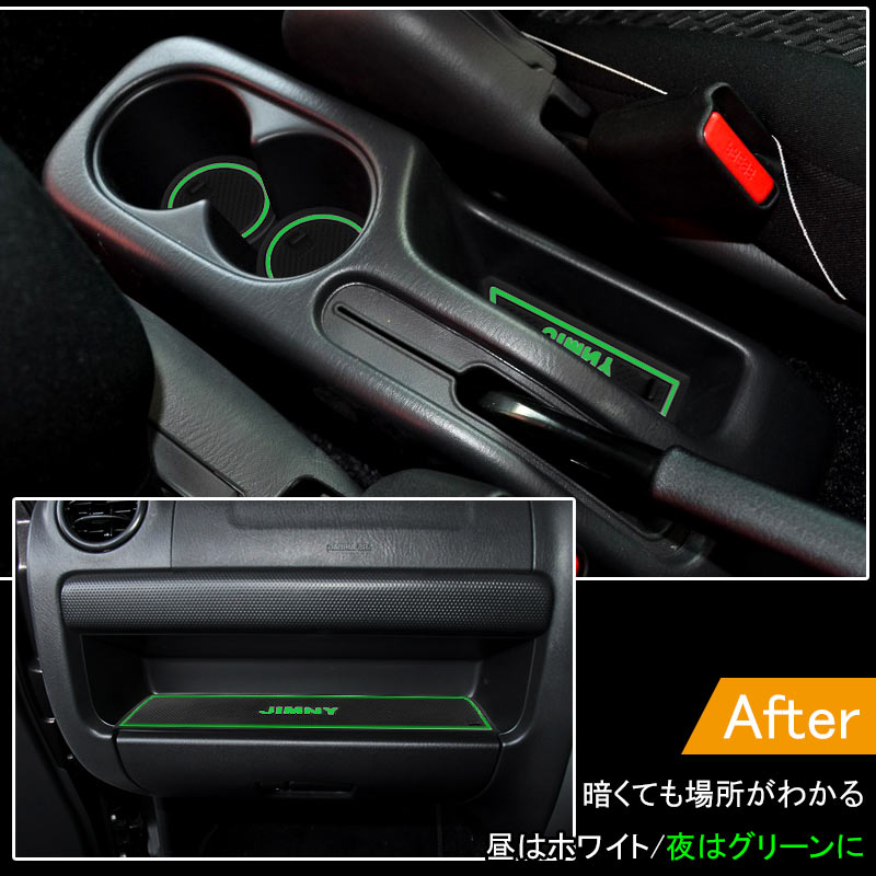 ジムニー JB23 ロゴ入り ドアポケットマット ゴムゴムマット インテリア 水洗いOK 夜光色 コンソール ドリンクホルダーに 12枚