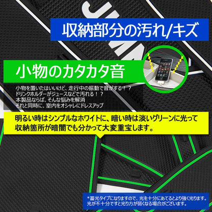 ジムニー JB23 ロゴ入り ドアポケットマット ゴムゴムマット インテリア 水洗いOK 夜光色 コンソール ドリンクホルダーに 12枚