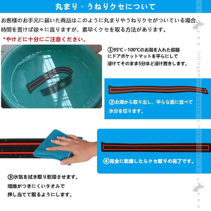 ハスラー ロゴ入り ドアポケットマット ゴムゴムマット インテリア 水洗いOK 夜光色 コンソール ドリンクホルダーに 12枚