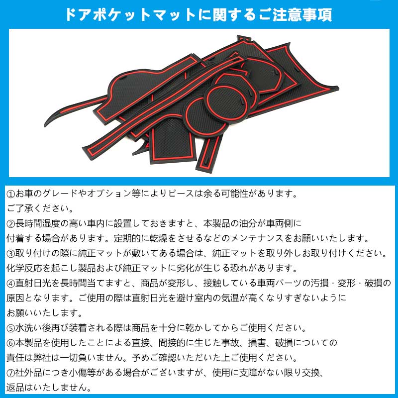 ハスラー ロゴ入り ドアポケットマット ゴムゴムマット インテリア 水洗いOK 夜光色 コンソール ドリンクホルダーに 12枚