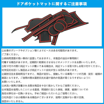 ハスラー ロゴ入り ドアポケットマット ゴムゴムマット インテリア 水洗いOK 夜光色 コンソール ドリンクホルダーに 12枚