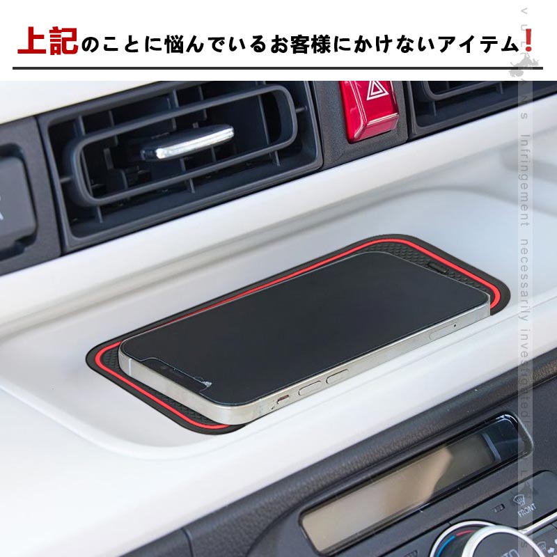 ハスラー ロゴ入り ドアポケットマット ゴムゴムマット インテリア 水洗いOK 夜光色 コンソール ドリンクホルダーに 12枚