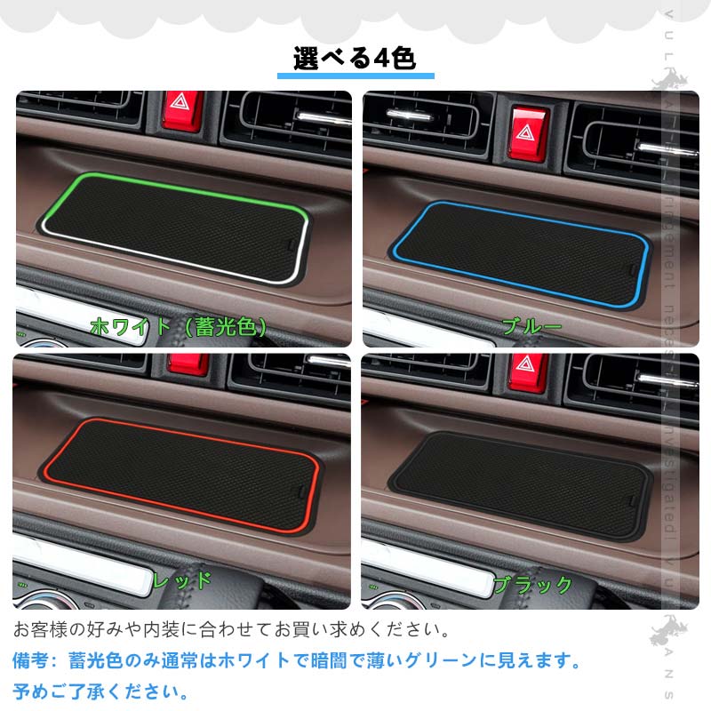 ハスラー ロゴ入り ドアポケットマット ゴムゴムマット インテリア 水洗いOK 夜光色 コンソール ドリンクホルダーに 12枚