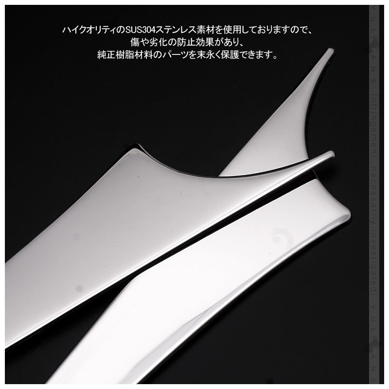 新型プリウス50系 リアエンブレムガーニッシュ バックドアガーニッシュ リアガーニッシュ ABSメッキ 左右セット