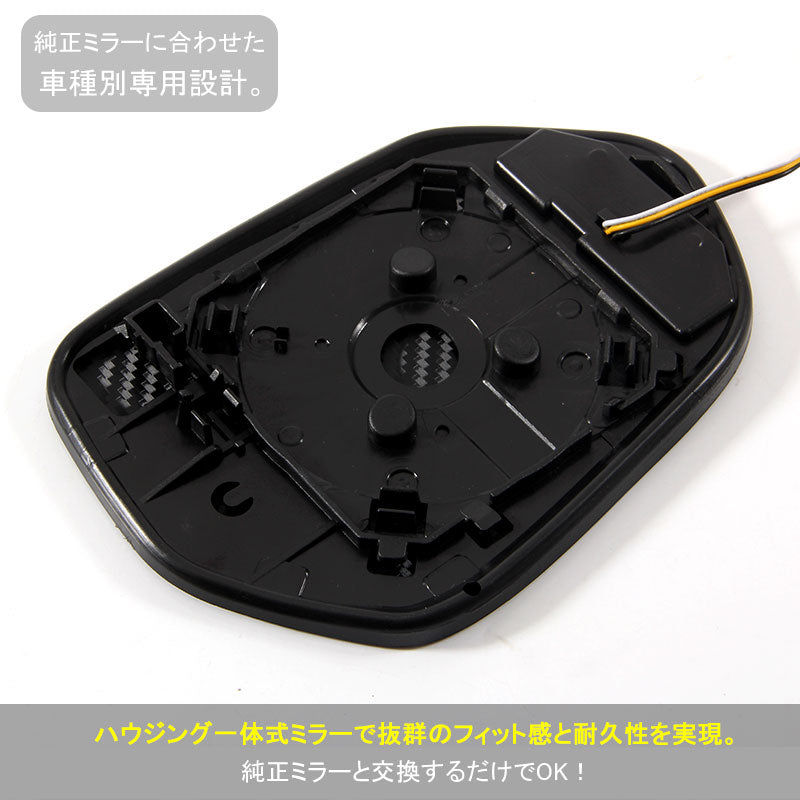 PRIUS プリウス50系 ウィングミラー ブルーレンズミラー LED内蔵 片側33LED付 LEDウインカードアミラーレンズ ブルーミラー サイドミラー ドアミラー