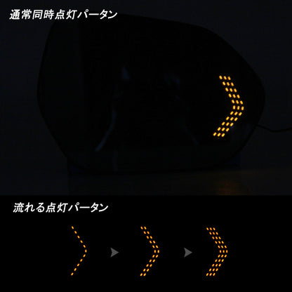 PRIUS プリウス50系 ウィングミラー ブルーレンズミラー LED内蔵 片側33LED付 LEDウインカードアミラーレンズ ブルーミラー サイドミラー ドアミラー