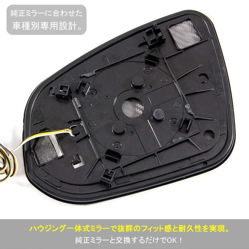 アルファード ヴェルファイア30系 ハリアー60系 ウィングミラー ブルーレンズミラー LED内蔵 片側33LED付 LEDウインカードアミラー ブルーミラー サイドミラー