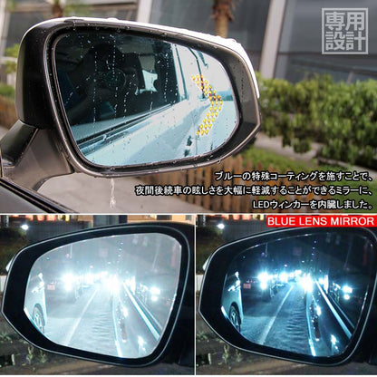 アルファード ヴェルファイア30系 ハリアー60系 ウィングミラー ブルーレンズミラー LED内蔵 片側33LED付 LEDウインカードアミラー ブルーミラー サイドミラー