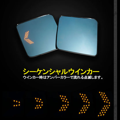 新型ジムニー JB64W ブルーレンズミラー LED内蔵 防眩 ブルーミラーレンズ 流れるウインカー ドアミラー サイドミラー 左右セット JIMNY 外装 パーツ カスタム