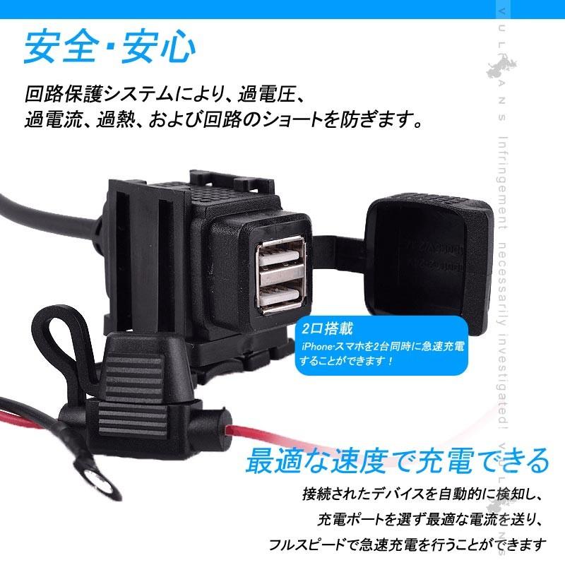 バイク用 USBシガーチャージャー iPhone?スマホ USB充電器付き 2ポート USBポート 防水 用品 汎用