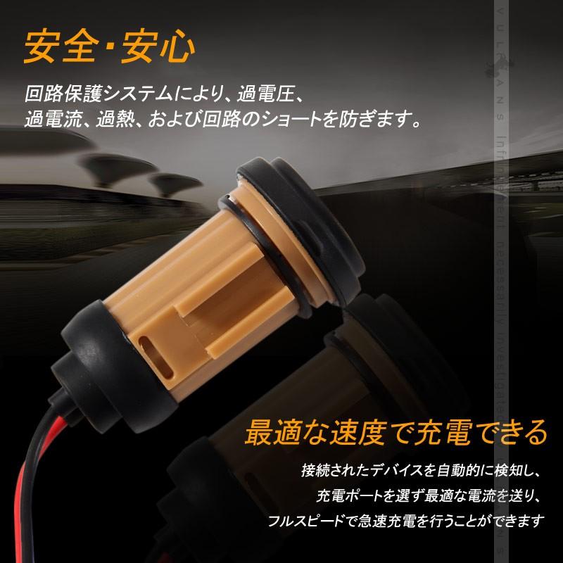 バイク用 USB ポート オートバイ用 防水USB充電器 USBシガーチャージャ 12V バイク 電装 パーツ シガーソケット 電源 スマホ