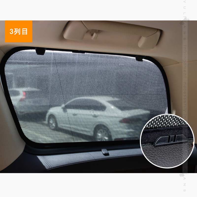 アルファード30系 ヴェルファイア30系 メッシュカーテン 日よけ インテリア 遮光カーテン 内装品 フロントドア リアガラス 7枚set