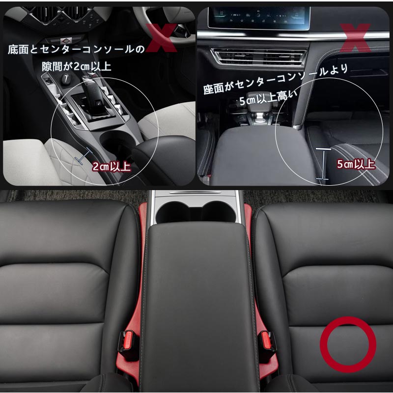 車用 隙間埋めクッション 2本 5カラー センターコンソール シートパッド シートサイドクッション スペーサー 便利グッズ 運転席 助手席 落下防止 内装 パーツ