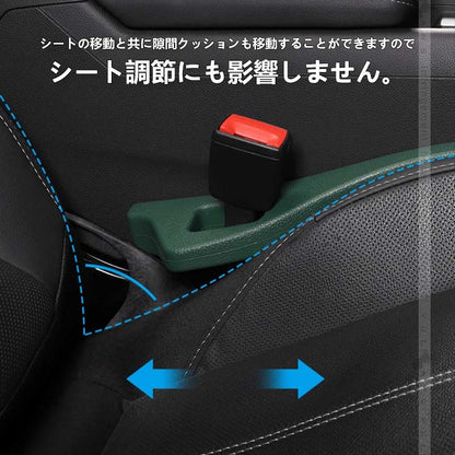 車用 隙間埋めクッション 2本 5カラー センターコンソール シートパッド シートサイドクッション スペーサー 便利グッズ 運転席 助手席 落下防止 内装 パーツ