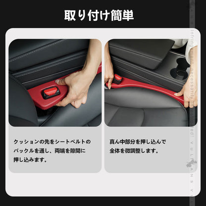 車用 隙間埋めクッション 2本 5カラー センターコンソール シートパッド シートサイドクッション スペーサー 便利グッズ 運転席 助手席 落下防止 内装 パーツ